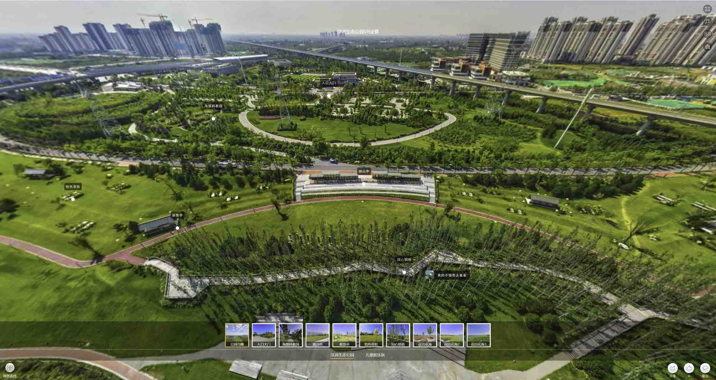 池州VR全景体验：身临其境的沉浸式感受在手绘地图中的创新应用